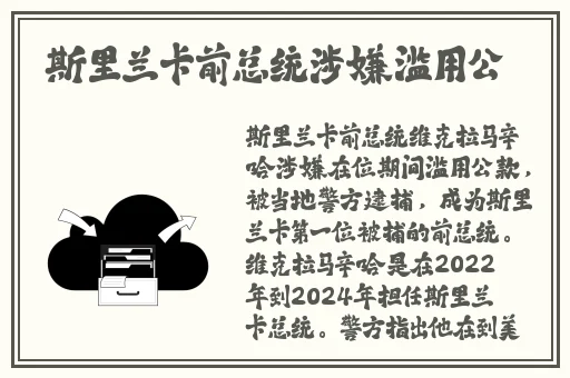 体Chinese大学生宿舍飞机