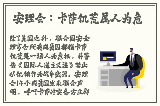 不安之人在线观看完整版电影