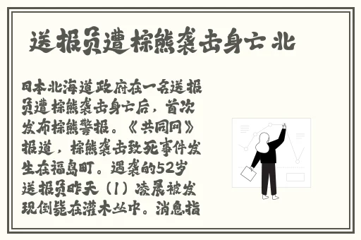 51吃瓜老虎菜98年幼师16弹瓜