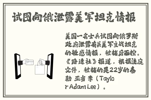 台球女激战2奶玉最佳搭配
