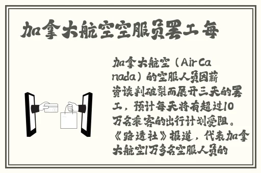 莞试服务一口吞